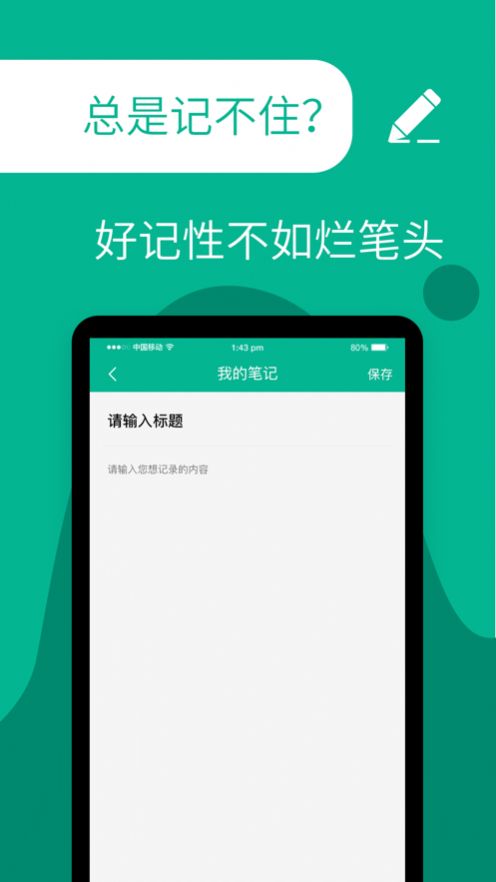 计划小助手APP影视下载apk2022截图1: