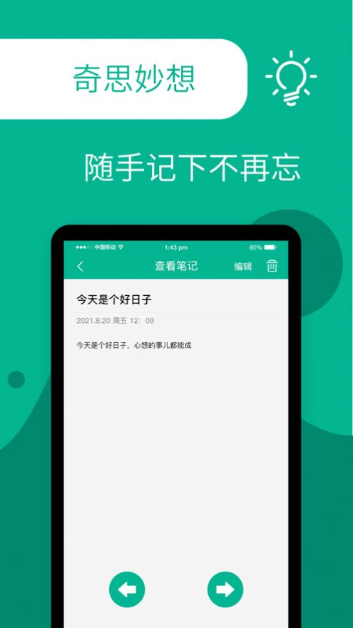 计划小助手APP影视下载apk2022截图3: