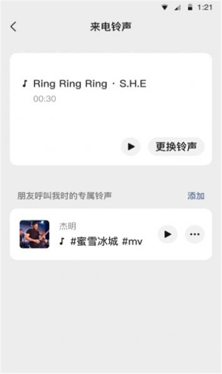 微信8.0.21版本更新下載正式版截圖1