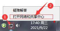 英雄聯(lián)盟2.24進不去是怎么回事？2.24無法連接服務器解決辦法[多圖]圖片2