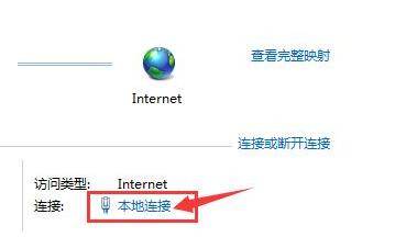 英雄聯(lián)盟2.24進不去是怎么回事？2.24無法連接服務器解決辦法[多圖]圖片3
