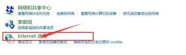 英雄聯(lián)盟2.24進不去是怎么回事？2.24無法連接服務器解決辦法[多圖]圖片7