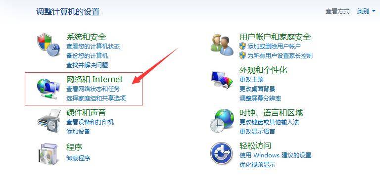 英雄聯(lián)盟2.24進(jìn)不去是怎么回事？2.24無法連接服務(wù)器解決辦法[多圖]圖片6