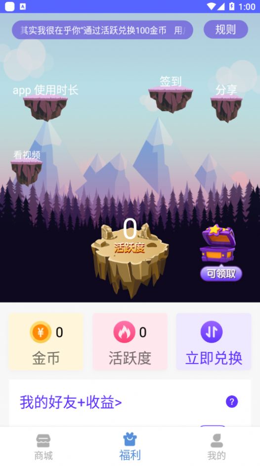 v10大佬和平精英下載免費送皮膚截圖2