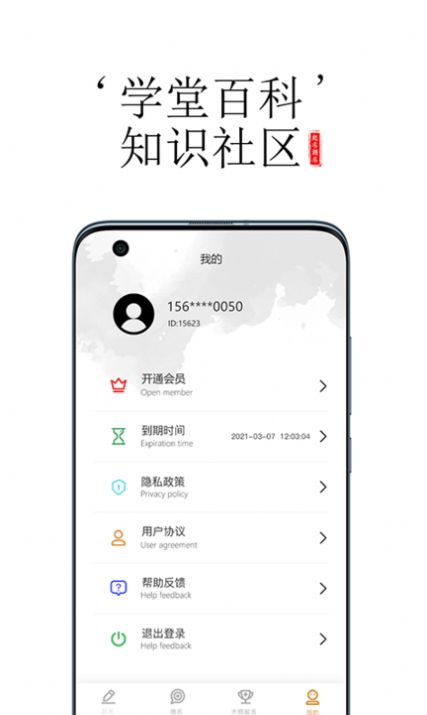 起名字天师app版截图2: