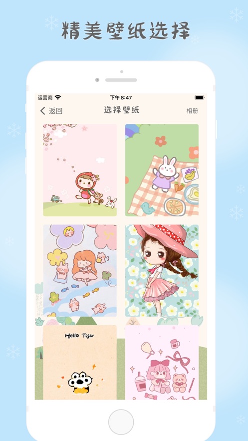 紀念日鴨倒計時app下載截圖1
