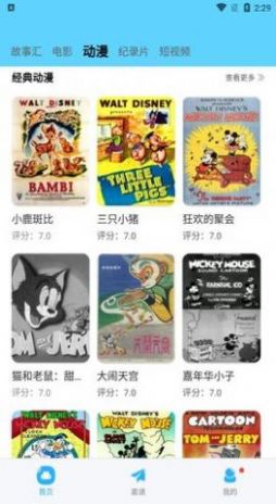 河馬視頻下載app免費下載最新版截圖1