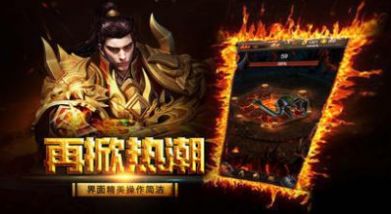js6666金沙傳奇手游正式版截圖1
