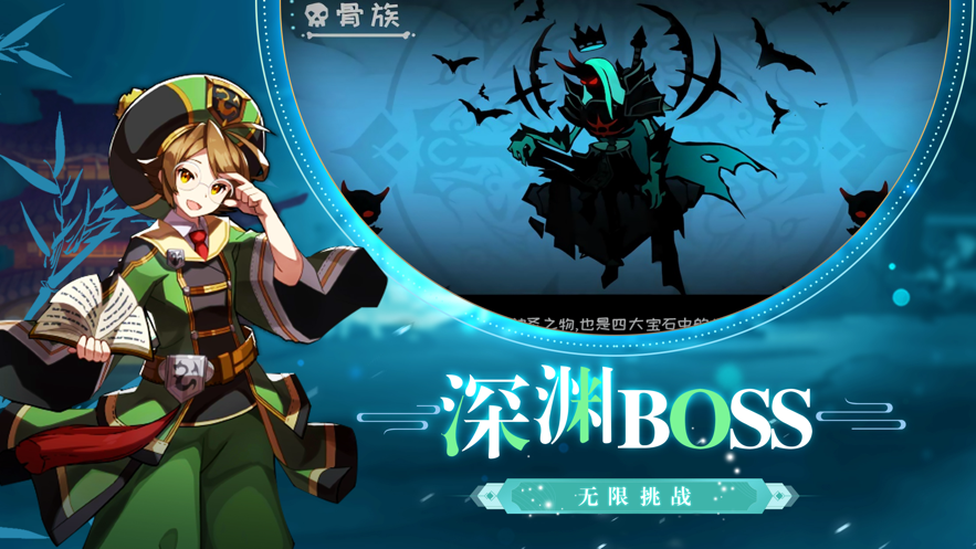 靈源之戰(zhàn)手游版截圖1