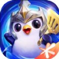 金鏟鏟之戰(zhàn)1.2.7最新版（新英雄希爾柯）