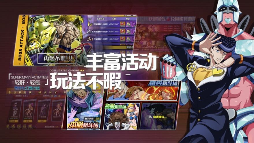 星塵十字軍熱血獵人安卓最新正式版截圖2