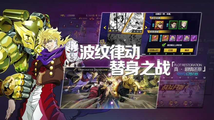 星塵十字軍熱血獵人安卓最新正式版截圖3