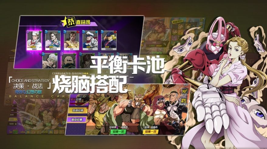 星塵十字軍熱血獵人安卓最新正式版截圖4