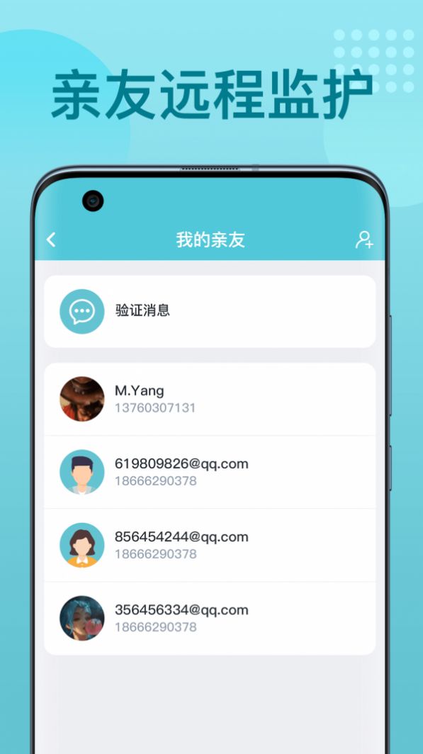 优梦思睡眠监测APP最新版截图2: