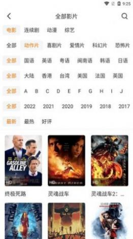 萌朵影視APP安卓版截圖1