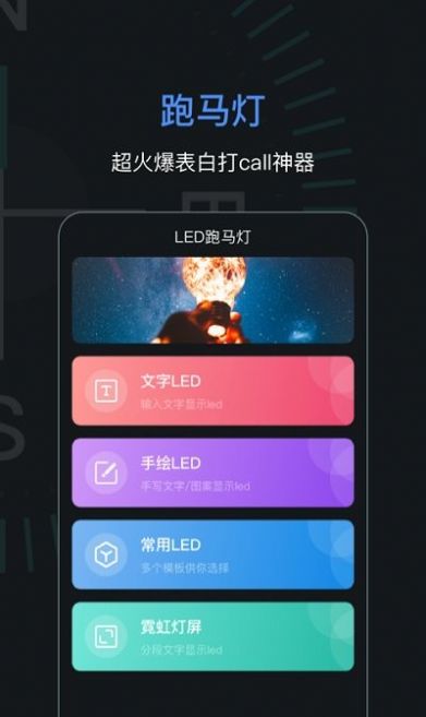吉祥指南針app安卓版截圖3