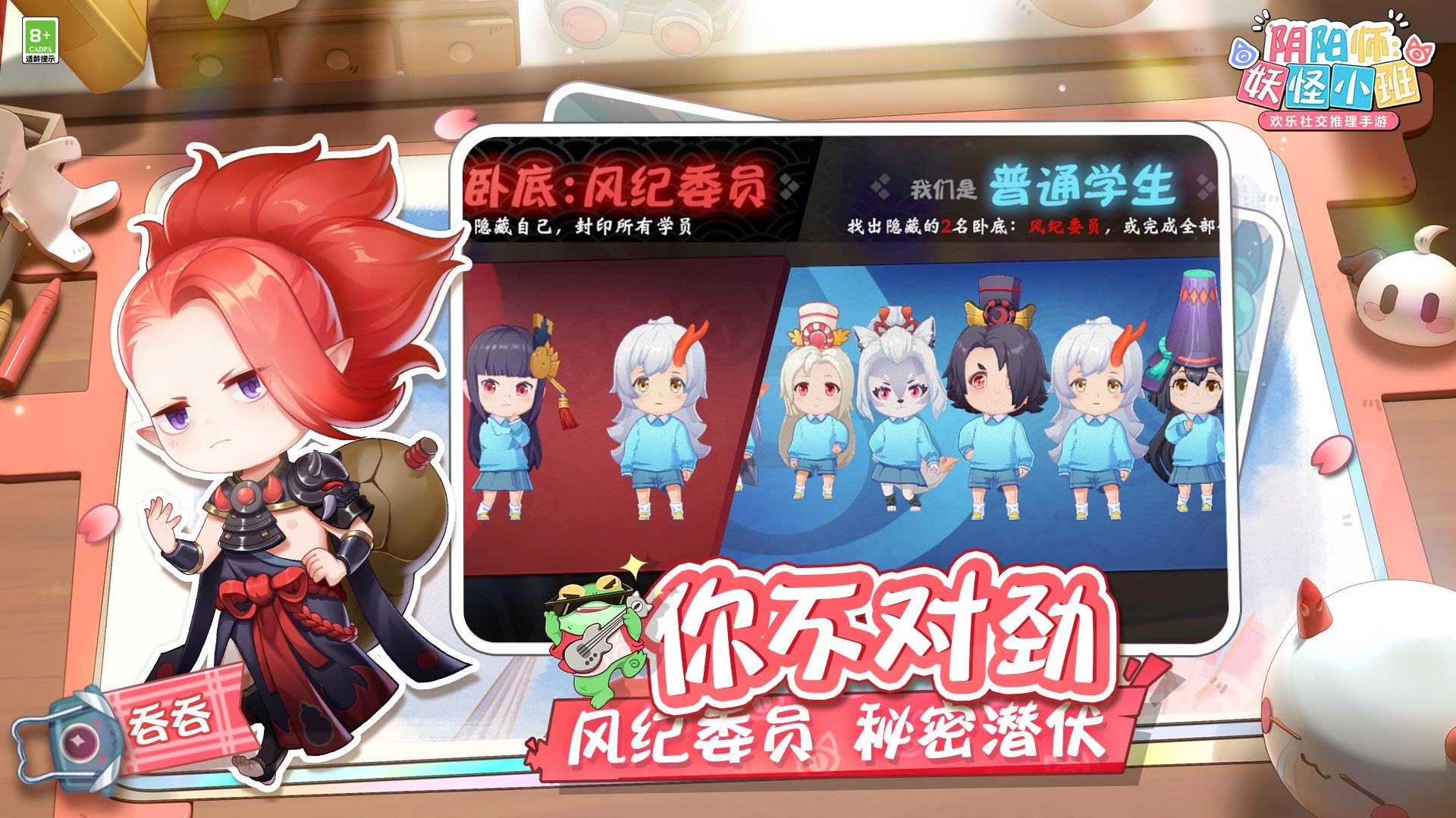 陰陽師妖怪小班東南亞服最新版2022截圖5