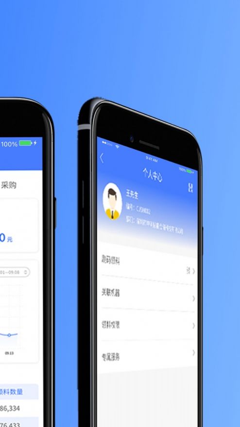 坤同倉(cāng)庫(kù)管理app手機(jī)版截圖2