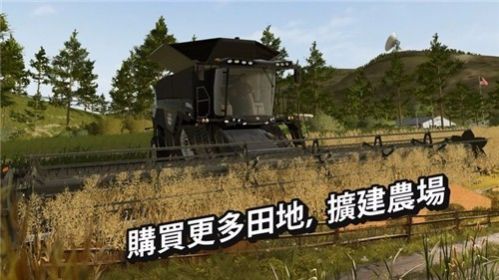 模擬農場20mod5.0版本下載國產車手機版截圖2