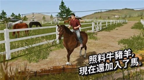 模擬農場20mod5.0版本下載國產車手機版截圖3