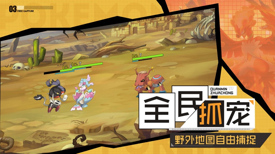 不敗精靈榮耀對(duì)決手游正版截圖2