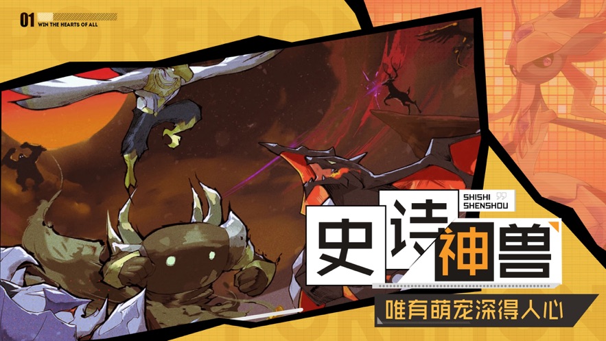 不敗精靈榮耀對(duì)決手游正版截圖1