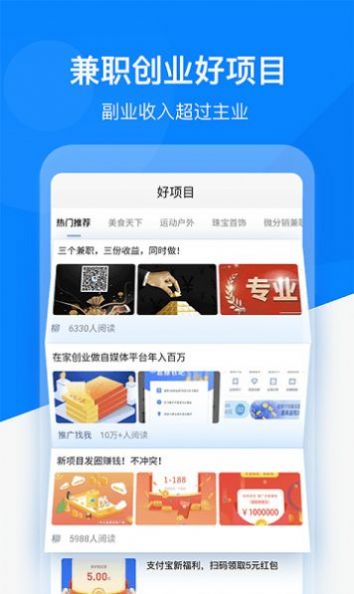 好友精靈拓客app安卓版截圖4