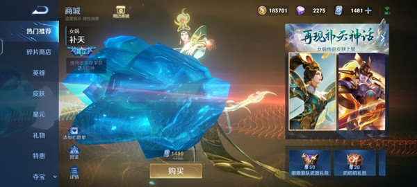 王者榮耀不支持app內(nèi)購買功能怎么辦？app內(nèi)無法購買解決方法