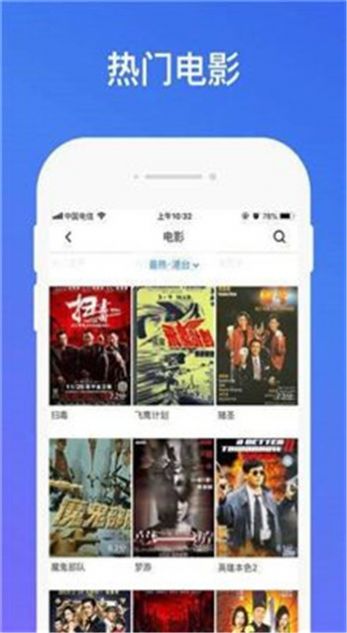 蝴蝶視頻傳媒app應(yīng)用截圖4