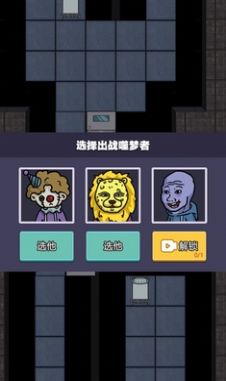 攻城大作戰(zhàn)免廣告版小游戲截圖1