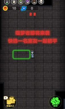攻城大作戰(zhàn)免廣告版小游戲截圖4