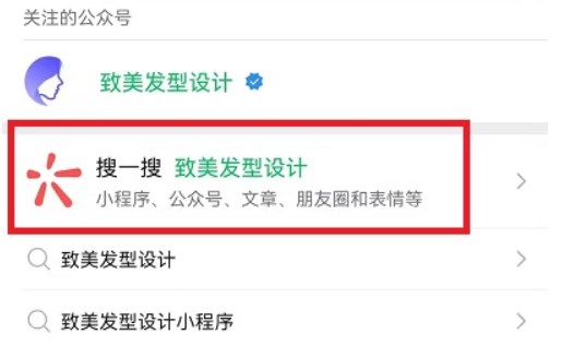 抖音九宮格發(fā)型怎么拍？九宮格發(fā)型視頻拍攝教程