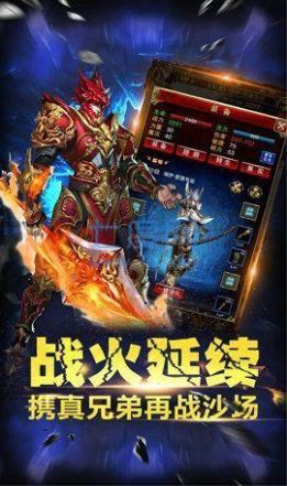 決戰(zhàn)乾坤傳說手游最新版截圖1