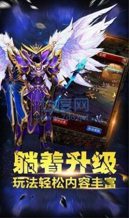 決戰(zhàn)乾坤傳說手游最新版截圖2