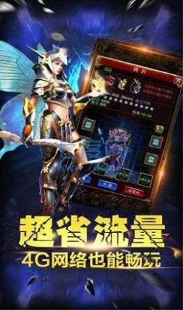 決戰(zhàn)乾坤傳說手游最新版截圖3