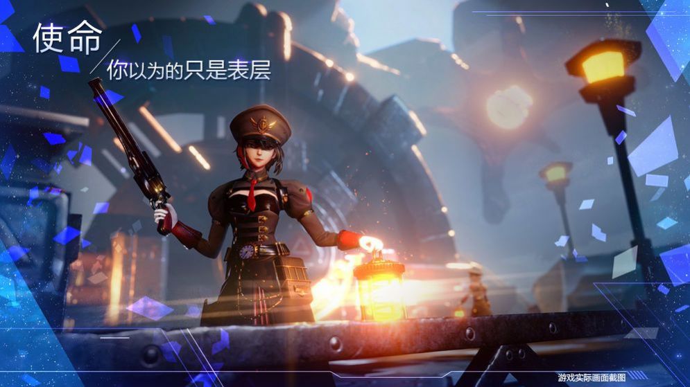 諾亞之心最新版截圖3