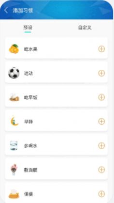 减脂菜谱大全app版截图3: