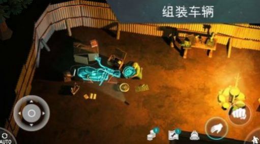 lastdayonearth動漫中文最新版截圖1