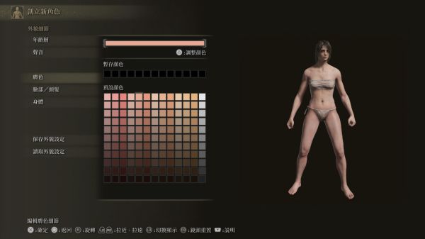 艾爾登法環(huán)捏臉數(shù)據(jù)女性：好看的美女捏臉數(shù)據(jù)分享