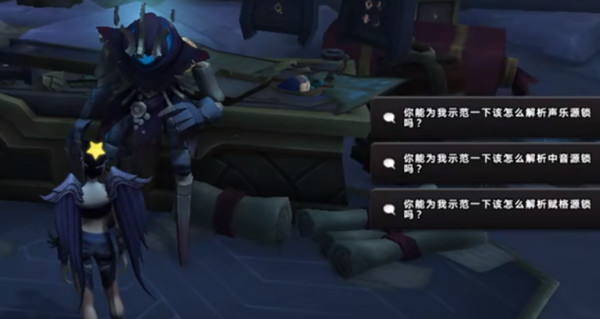 魔獸世界你的第一個(gè)賦格源鎖任務(wù)怎么做？wow9.2賦格源鎖解密技巧攻略