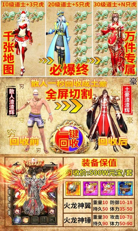 阿拉德世界手游最新版截圖4