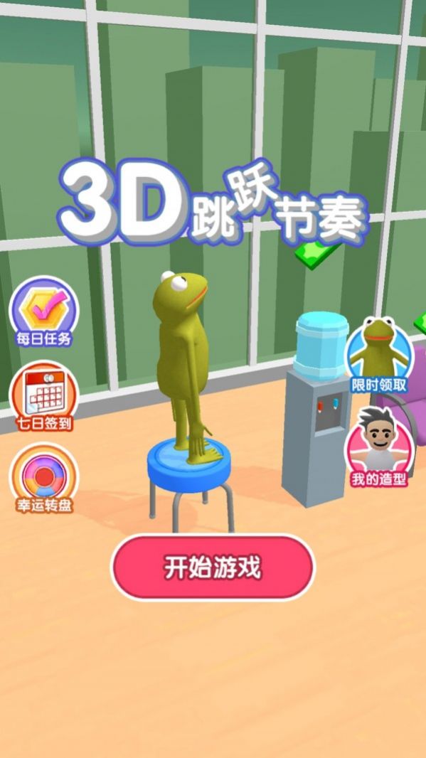 3D跳躍節(jié)奏游戲安卓版下載截圖2