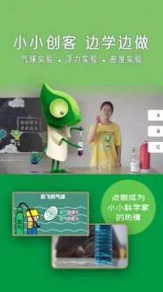 好奇動(dòng)物HD啟蒙教育app版截圖1