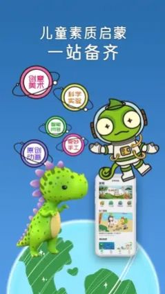 好奇動(dòng)物HD啟蒙教育app版截圖3