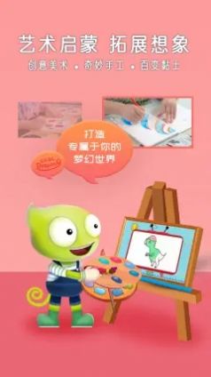 好奇動(dòng)物HD啟蒙教育app版截圖2
