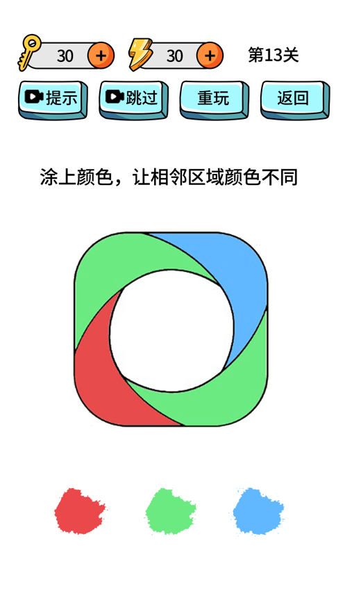 畫畫小天才游戲紅包版最新版2022截圖3