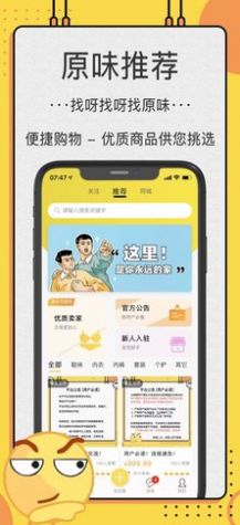 OKxz二手閑置交易平臺app手機版截圖2