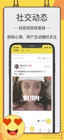 OKxz二手閑置交易平臺app手機版截圖1