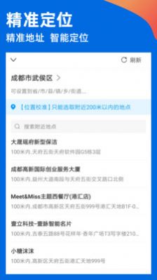 魚泡水印相機app最新版截圖2