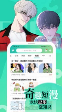 畫涯漫畫app下載安裝下載2023截圖5